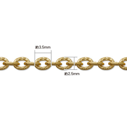 Chain IR260R Gold