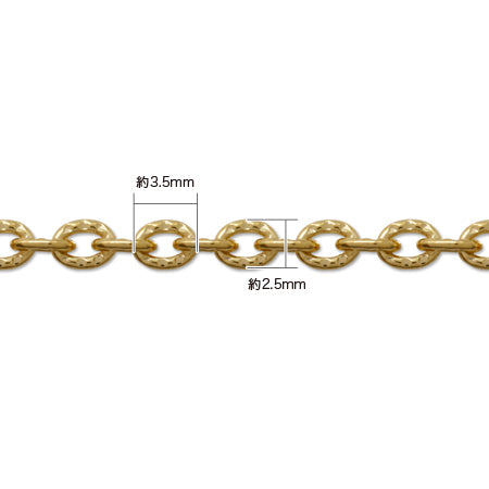 Chain IR260R pink gold