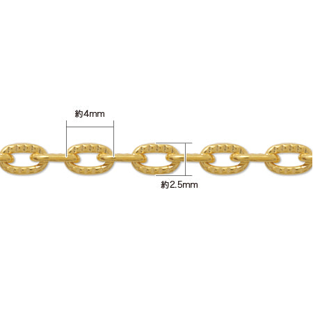 Chain IR260LR Gold