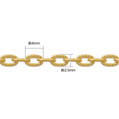 Chain IR260LR Gold Fold