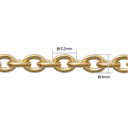Chain IR210 Loguminium