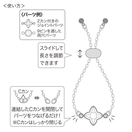 チェーンブレス ボックス ストッパー付　ゴールド