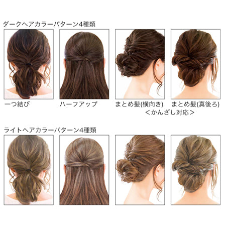 着画作成キット・ヘアアクセ用