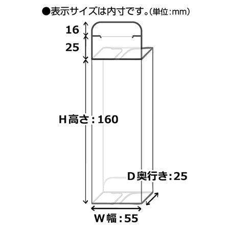 透明ボックス L