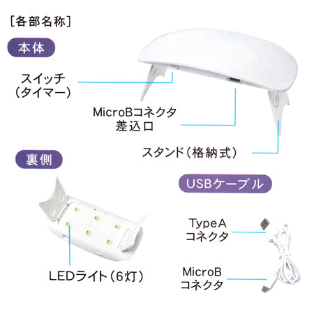 レジンプラス LED&UVランプ