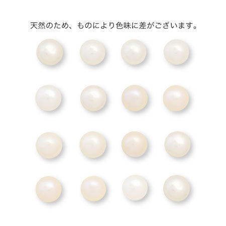 Freshwater pearl button single hole white