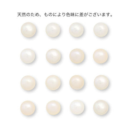 Freshwater pearl button single hole white