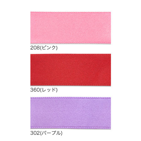 French double-sided satin ribbon 208 (pink)