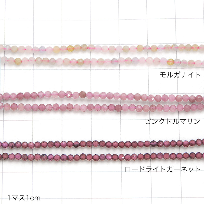 天然石 ラウンドカット ロードライトガーネット(天然) – 貴和製作所オンラインストア