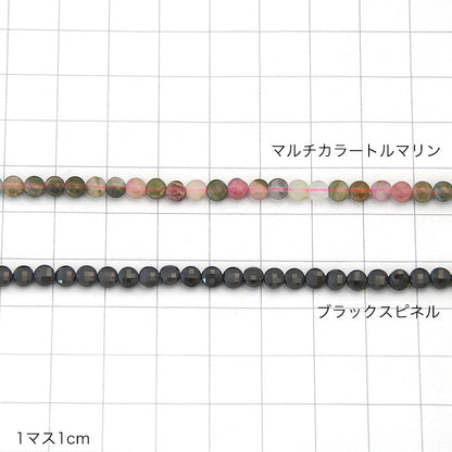 Natural stone coin cut about 4mm black spinel (natural)