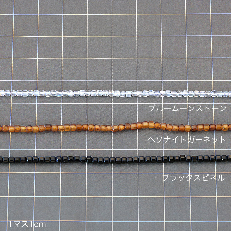天然石 スクエアカット 約2.5mm　ヘソナイトガーネット(天然)
