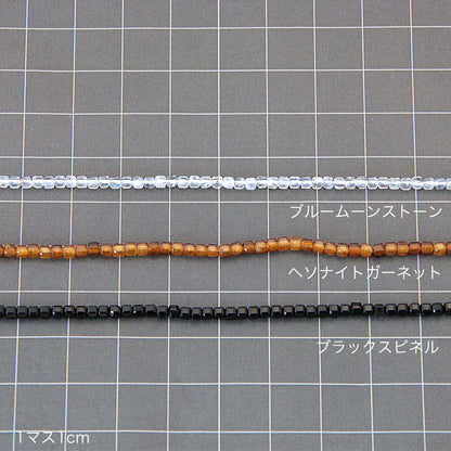 天然石 スクエアカット 約2.5mm　ヘソナイトガーネット(天然)