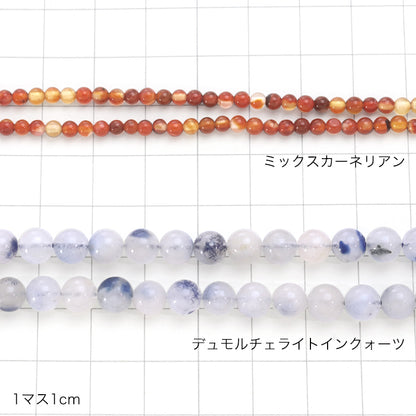 天然石 ラウンド　デュモルチェライトインクォーツ(天然)