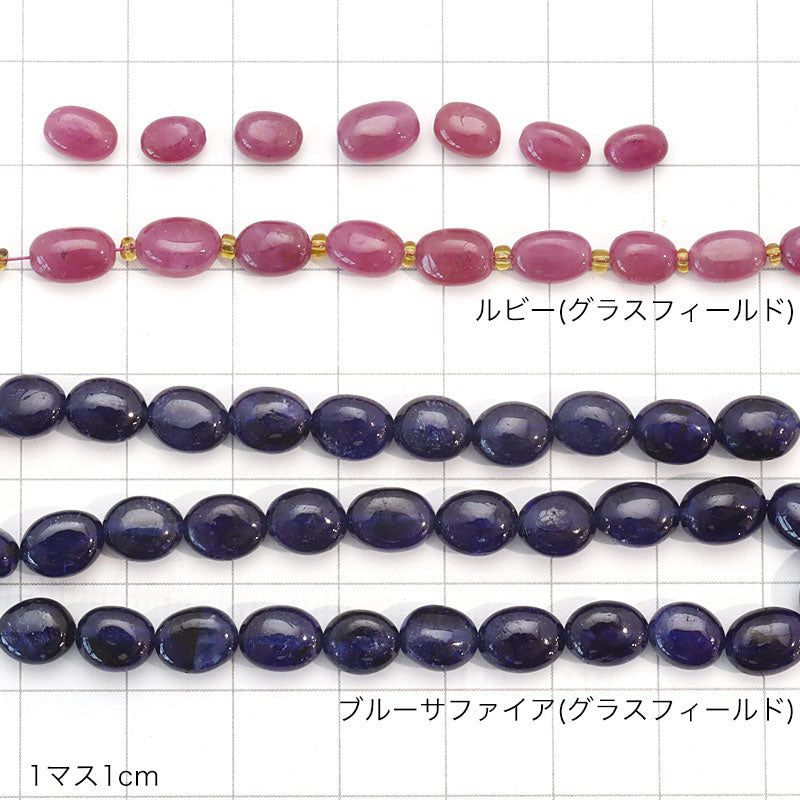 Natural stone oval ruby ​​(glass field) (natural)