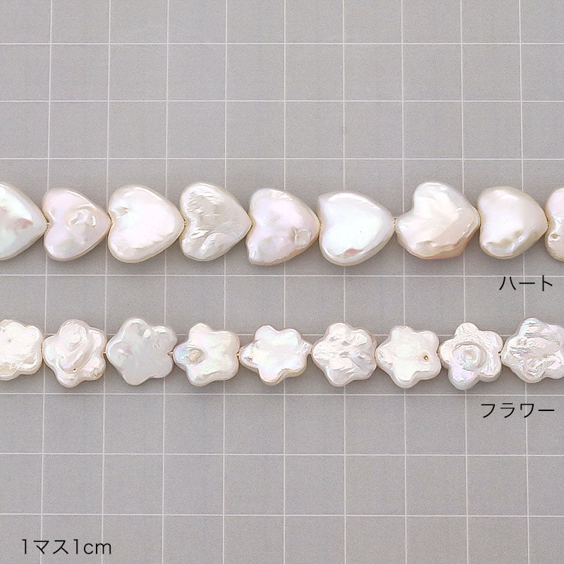 Freshwater pearl heart white