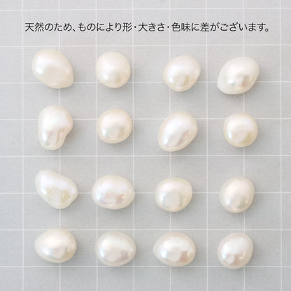 Awasui Pearl Baroque Katale White