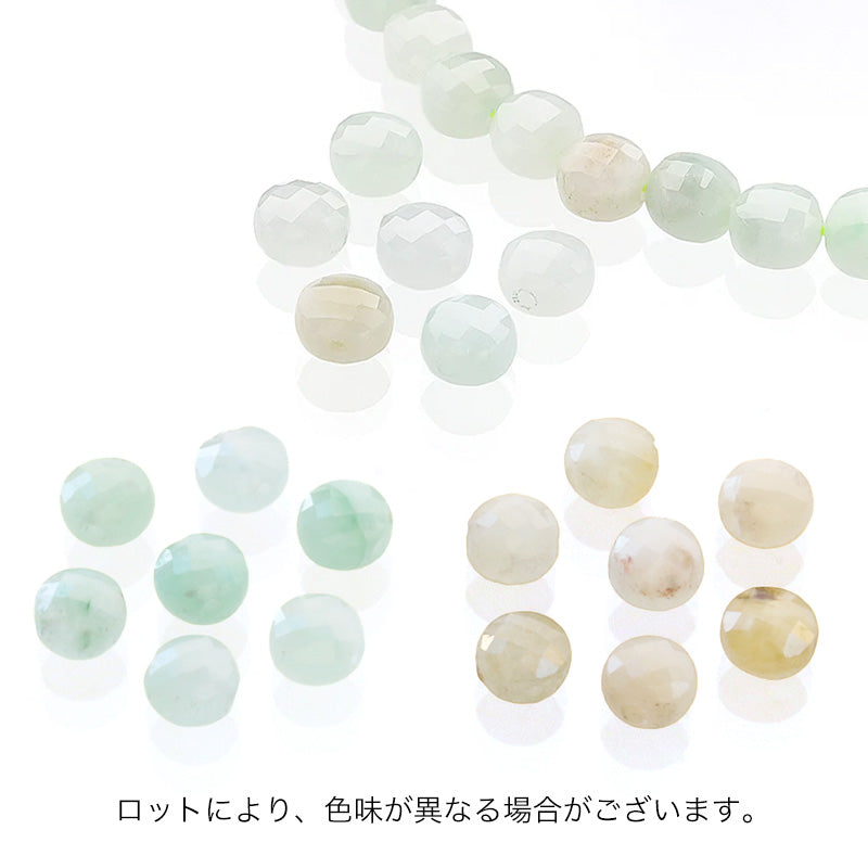 Natural stone Coin cut Jade