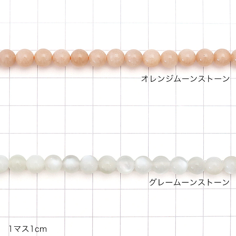 Natural stone Round Gray Moonstone (natural)