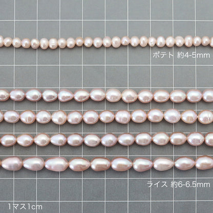 Freshwater pearl potato natural