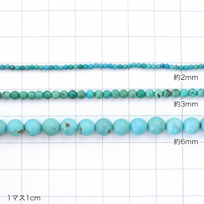 Natural stone round turquoise (natural)