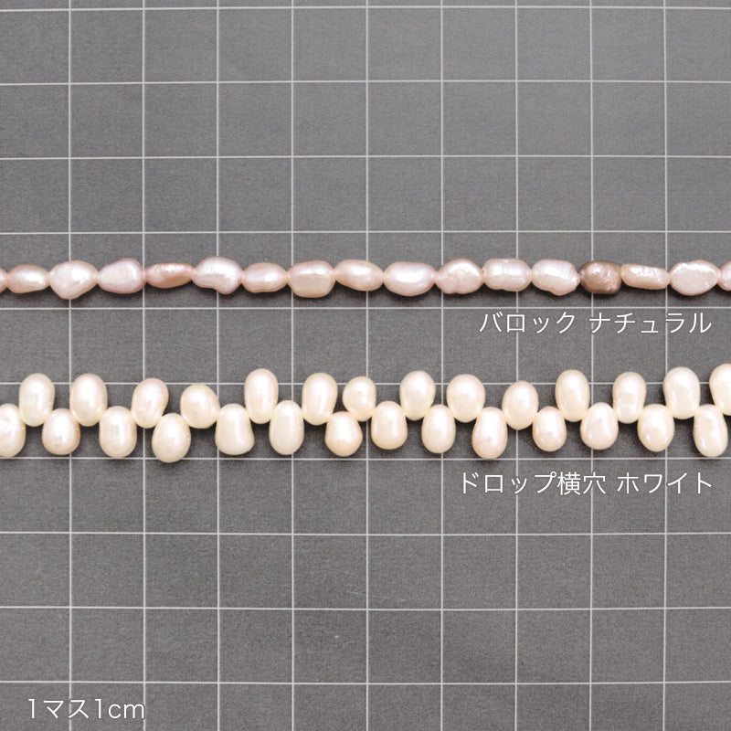 淡水パール ドロップ横穴　ホワイト