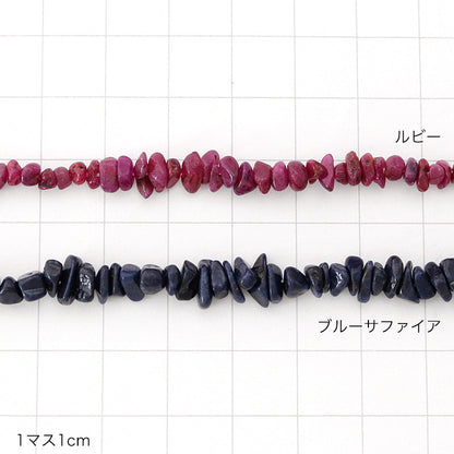 Natural stone Sazare ruby ​​(natural)