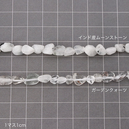 天然石 タンブル　ガーデンクォーツ(天然)