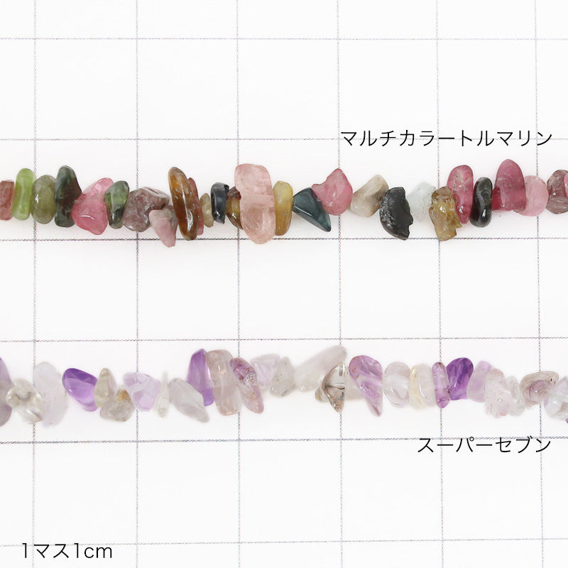 Natural stone Sazare Super Seven (natural) – 貴和製作所オンライン