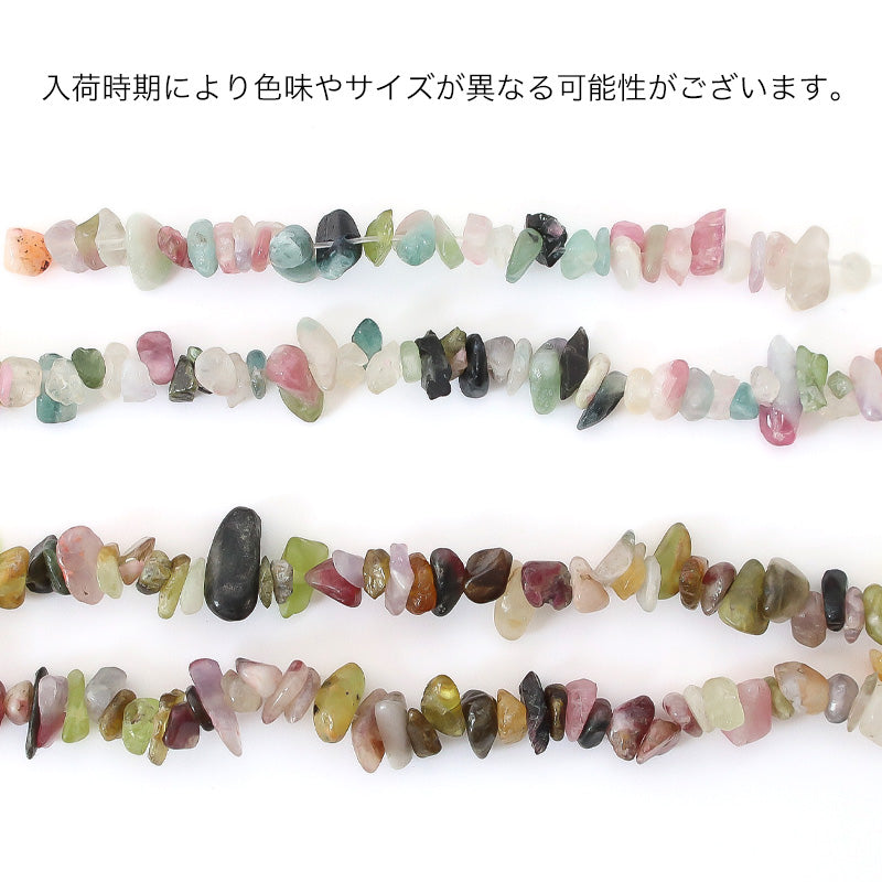 Natural stone Sazare multi-color tourmaline (natural)