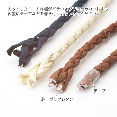 4-piece leather cord white