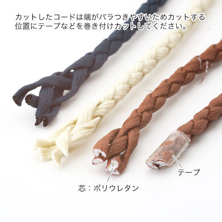 4-piece leather cord black
