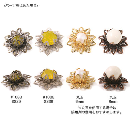 Sukasi parts flower ten-petal three-dimensional Kanekobi