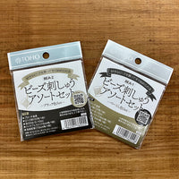 Bead embroidery assortment set