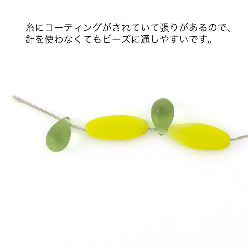 Amiet あみいと　ライトベージュ