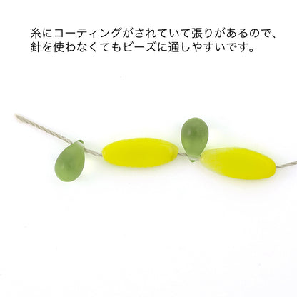 Amiet あみいと　ライトベージュ
