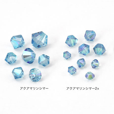 [大袋］貴和クリスタル ＃5328　アクアマリンシマー