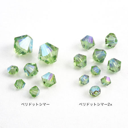 [Large bag]Kiwa crystals 