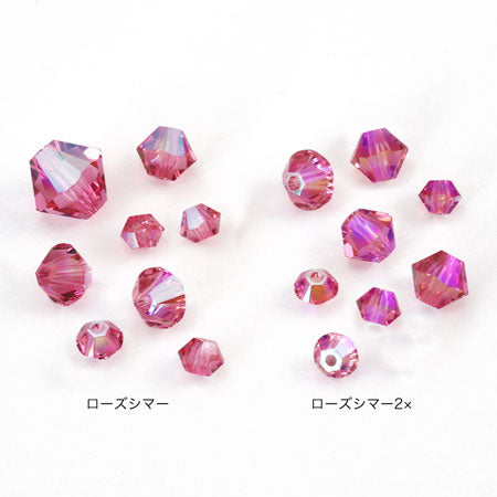 [Large bag]Kiwa crystals 