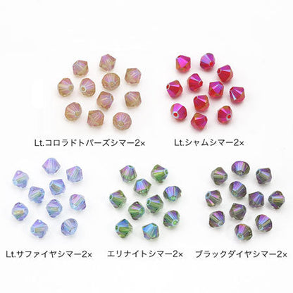 [Large bag]Kiwa crystals 
