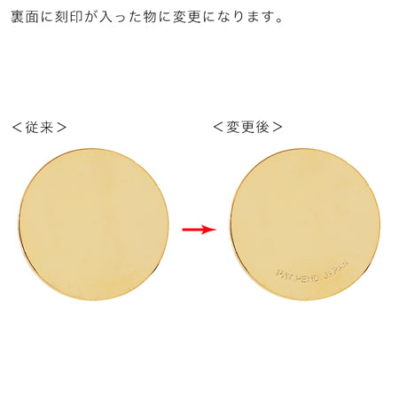 ゴルフマーカー クリップ付 丸皿　ゴールド