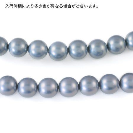 Silky Pearl Blue Gray