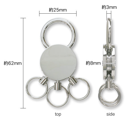 3. Key-Holder Nickel