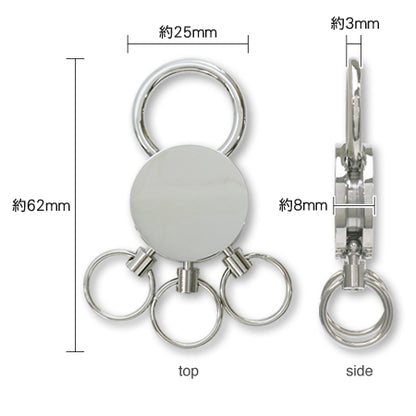 3. Key-Holder Nickel