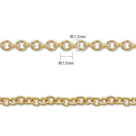 Chain 225SRA Black