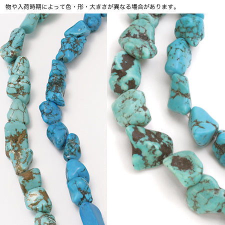 Natural stone Ruff Tumble How Light Turuko Blue (dyed)