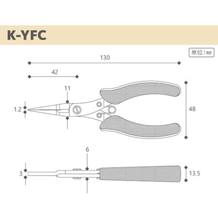 K-YFC Hiraguchi Yatko with Blade Black (KUROBISAI)