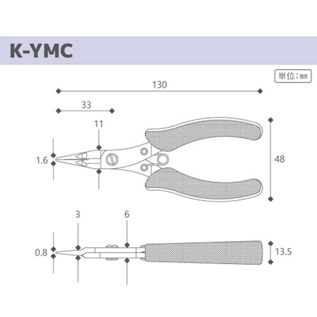 K-YMC 刃付丸ヤットコ　黒(KUROBISAI)