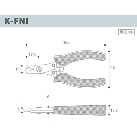 K-FNI Zipper Nippers Black (KUROBISAI)