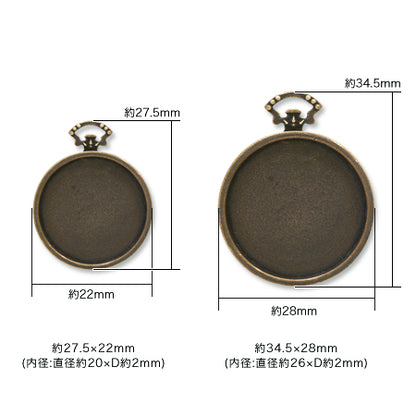 Design Meal Plate Pocket Watch Kanekobi