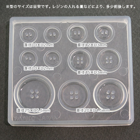 Soft mold button